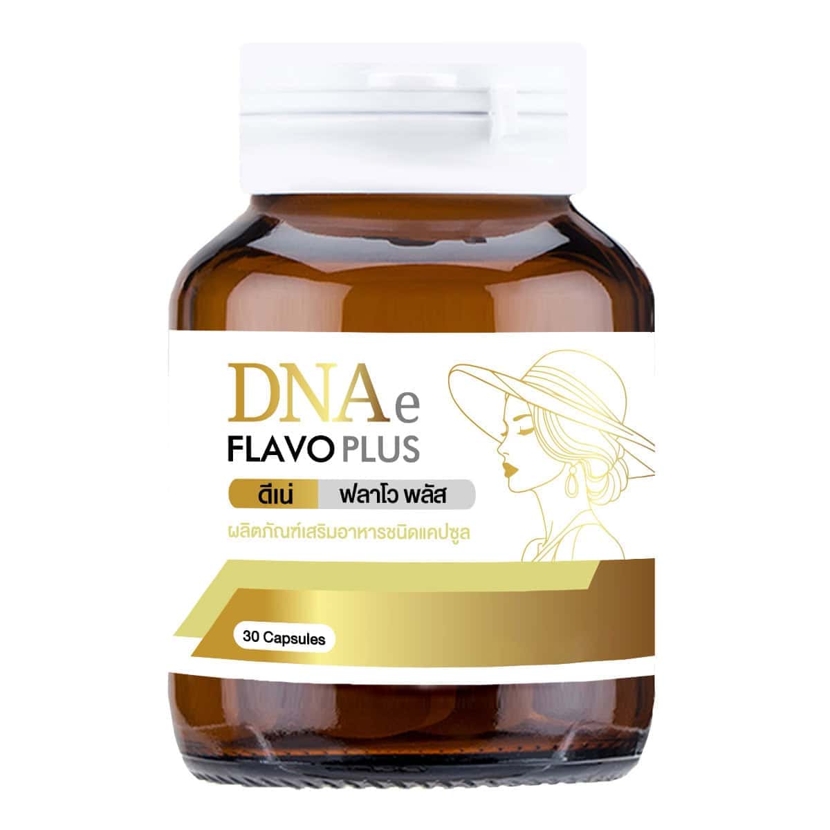 DNAe Flavoplus วิตามินบำรุงปอด การสกัดของสารอาหารและวิตามินธรรมชาติ