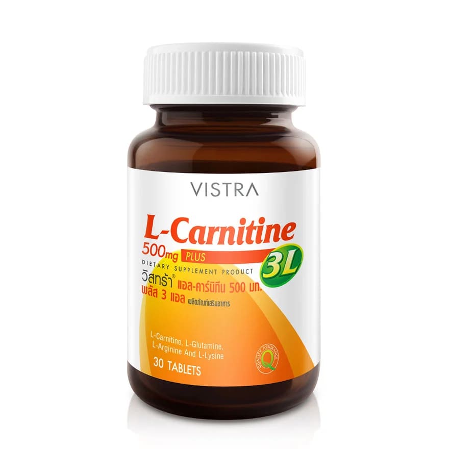 Vistra L-Carnitine Plus 3L อาหารเสริมกระตุ้นระบบเผาผลาญ ซ่อมแซมส่วนที่สึกหรอได้อย่างมั่นใจ