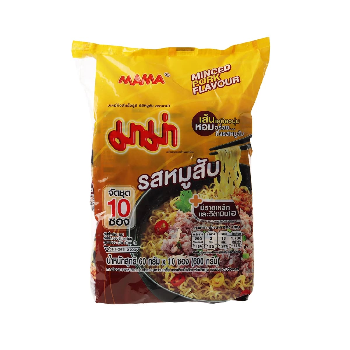 มาม่า รสหมูสับ บะหมี่กึ่งสำเร็จรูป เข้าถึงทุกรสเครื่องเคียง สัมผัสหมูเข้มข้นกำลังด