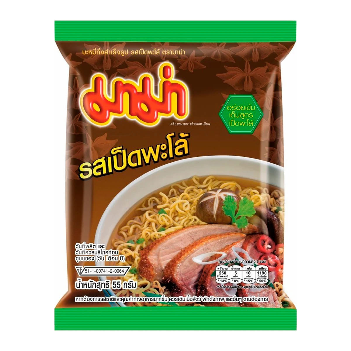มาม่า รสเป็ดพะโล้ บะหมี่กึ่งสำเร็จรูป น้ำซุปหอมมัน หวานรสเป็ดเข้มข้น พร้อมเครื่องเท