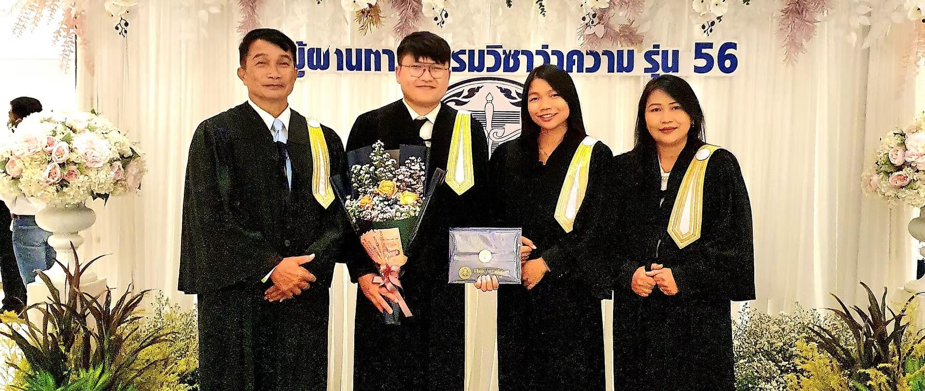 Dusit Thonmuenwai Lawyer & Accounting ทนายความโคราช แก้ไขปัญหาทุกคดีได้อย่างเชี่ยวชาญ