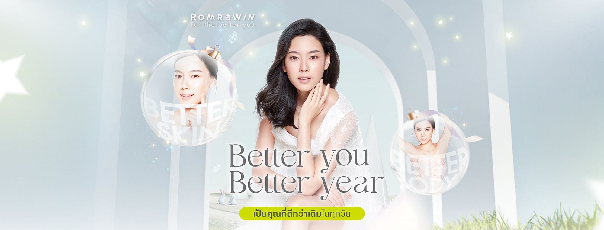 Romrawin Clinic คลินิกฉีดโบท็อกระหว่างคิ้ว ลดทุกริ้วรอยเด่นชัดให้ดูจางน้อยลง
