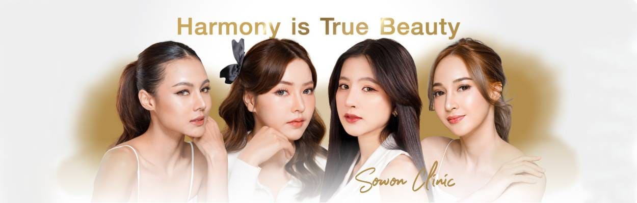 Sowon Clinic คลินิกฉีดโบท็อกหางตา เปลี่ยนดวงตาหมอง ให้ดูสดใส เรียวสวยอย่างเป็นธรรมชาติ