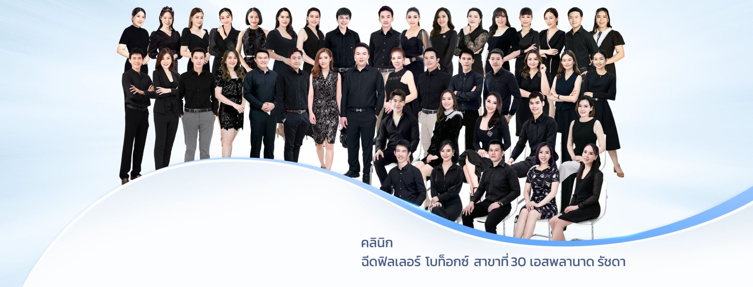 V Square Clinic คอร์สหน้าใส ราคาไม่แพง ปรับหน้าใส ผิวเนียนด้วยเทคนิคฉีดเมโสมาตรฐานสากล